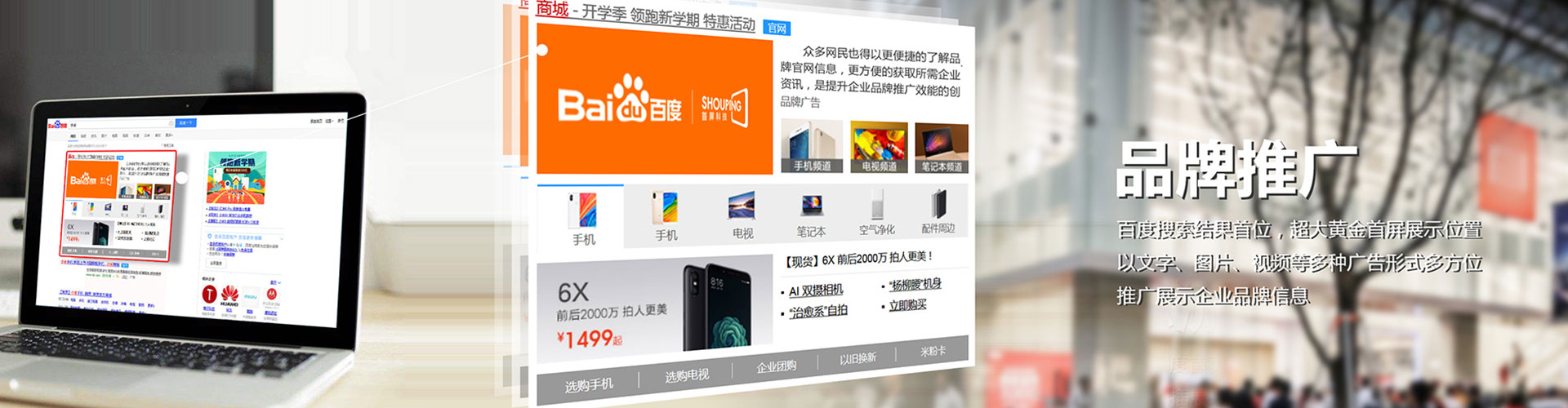 长沙信息流平台